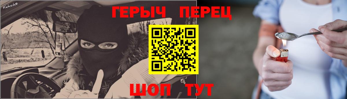 Батайск  ГЕРОИН Heroin  ГЕРОИН  Вход с VPN 