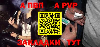 2c-b Ачхой-Мартан