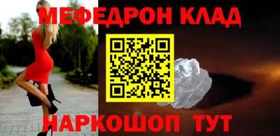 2c-b Ачхой-Мартан