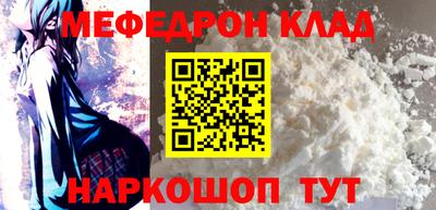 гидра Аша