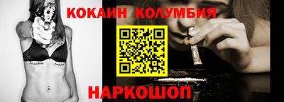 гидра Аша