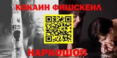 гидра Аша