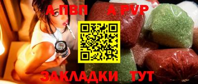 бутик Белореченск