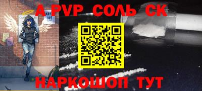 2c-b Ачхой-Мартан