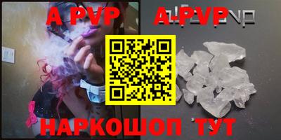 гидра Аша