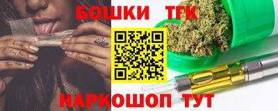 гашишное масло Баксан