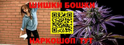 гашишное масло Баксан