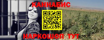 гашишное масло Баксан