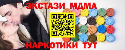 гашишное масло Баксан