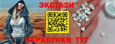 2c-b Ачхой-Мартан