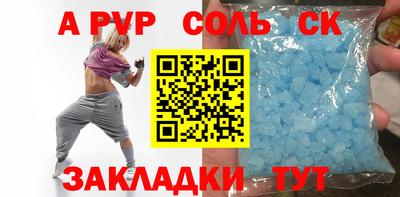 2c-b Ачхой-Мартан