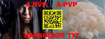Альфа ПВП Белорецк