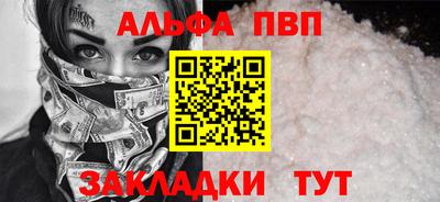 гашишное масло Баксан
