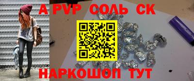 гашишное масло Баксан