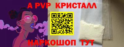 гидра Аша