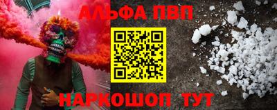 гидра Аша