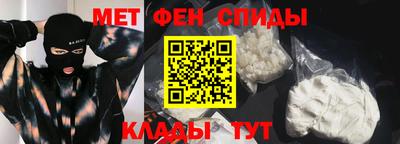 2c-b Ачхой-Мартан