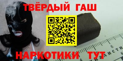 гашишное масло Баксан