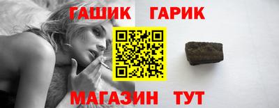 гашишное масло Баксан
