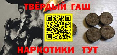 гашишное масло Баксан