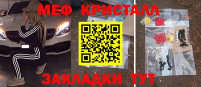 гидра Аша