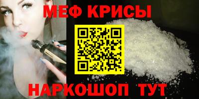 гидра Аша