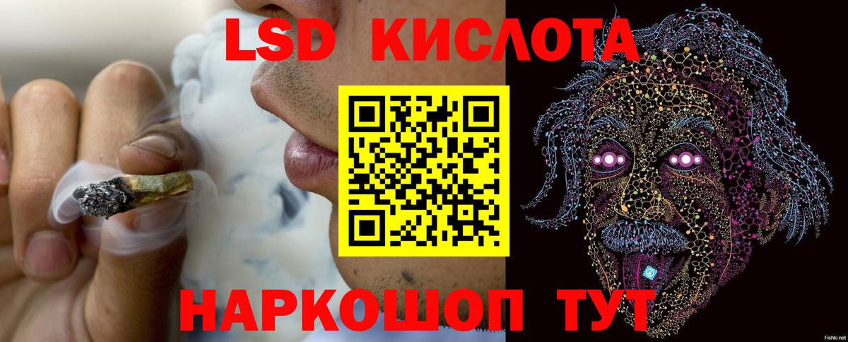 Лсд 25 экстази ecstasy  Вход с VPN  Лсд 25 экстази кислота  Батайск 