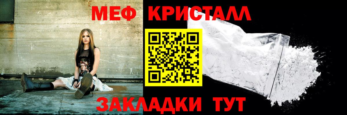 Батайск  Меф mephedrone  МЕФ  Вход с VPN  МЕФ VHQ 
