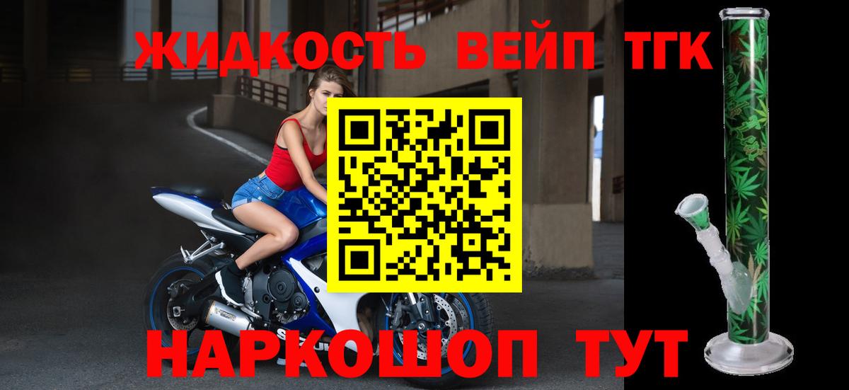 Канабис Батайск