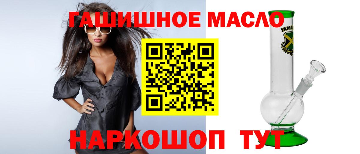 ТГК вейп  Вход с VPN  Дистиллят ТГК THC oil  Батайск 