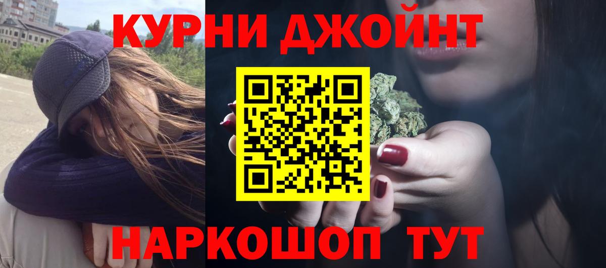 МАРИХУАНА конопля  МАРИХУАНА план  Батайск  Каннабис тримм  Вход с VPN  МАРИХУАНА семена 