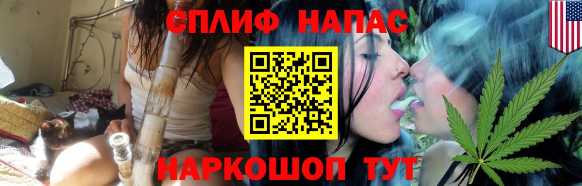 Канабис THC 21% Батайск